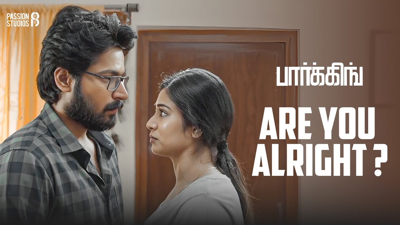 Eshwar, Are you alright ? | Parking Movie | Harish Kalyan | M.S.Bhaskar