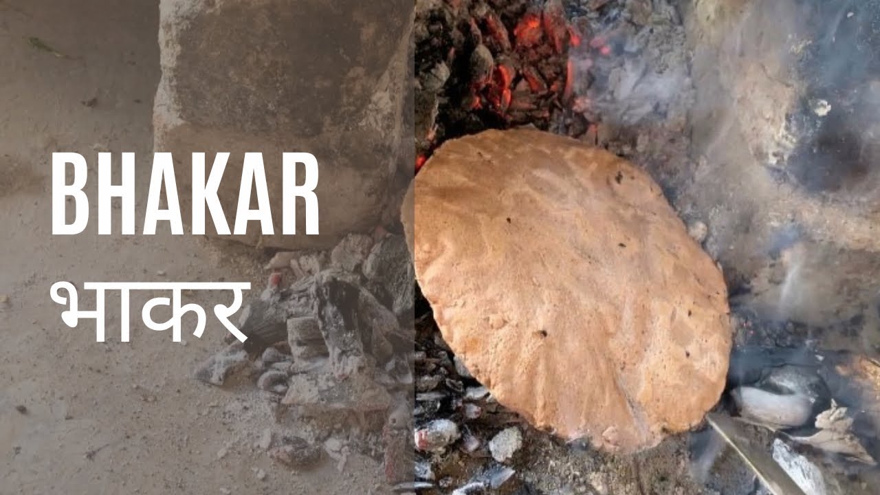 Bhakar/Bhakri from Aaji’s Kitchen भाकर(Gluten free Indian Bread ...