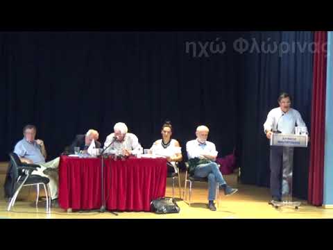 Ημερίδα 'Εμφύλιος πόλεμος,