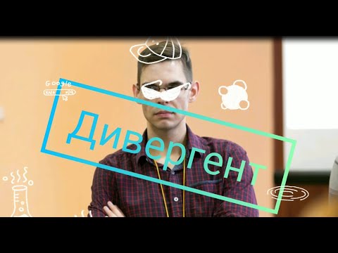 Нравственный конфликт