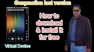 تحميل برنامج genymotion لتشغيل الاندرويد على الهاتف بالمجان screenshot 2