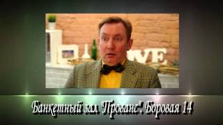 У нас курят! Расказ тамады о том как жених уснул У нас курят! Расказ тамады о том как жених уснул