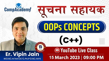 C++ Object Oriented Concepts | Informatics Assistant 2023 | Suchna Sahayak Classes | @CompAcademy