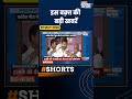 DMK Vs Congress: DMK-कांग्रेस में दरार, INDIA गठबंधन पर संकट | India TV