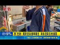 "醉"危險! 60歲駕駛酒後撞車肇逃 渾身酒氣拒檢撞警｜三立新聞LIVE