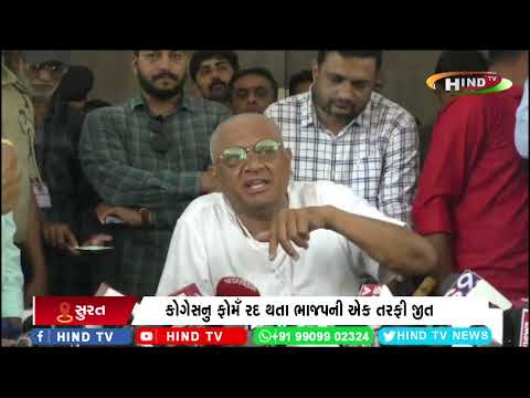 સુરત લોકસભા બેઠક પર કોંગ્રેસના ઉમેદવાર નિલેશ કુંભાણનુ ફોર્મ રદ