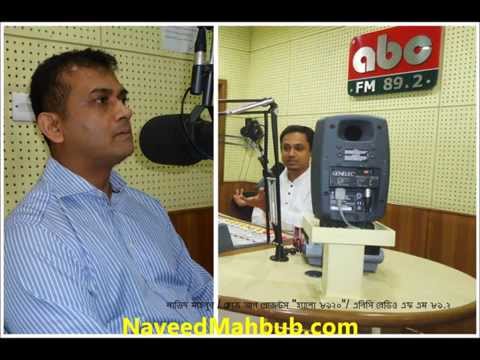 Naveed Mahbub's Accounts in Bangla of His Whole Life on Radio ABC 89.2 FM Dhaka