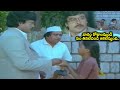 వారం రోజులనుండి ఏం తినలేదండి ఆకలి వేస్తుంది.. | Chiranjeevi Most Heart Touching Emotional Scenes