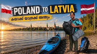 യാത്ര നിർത്തി , കരമാർഗം ലാറ്റ്‌വിയയിലേക്ക് | Poland To Latvia