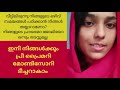 Montessori Teacher Training | Preprimary Teacher Training Courses | Student Review | Ignite Skill