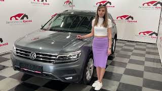 Volkswagen Tiguan Allspace 2019г 240 л.с.!!!!