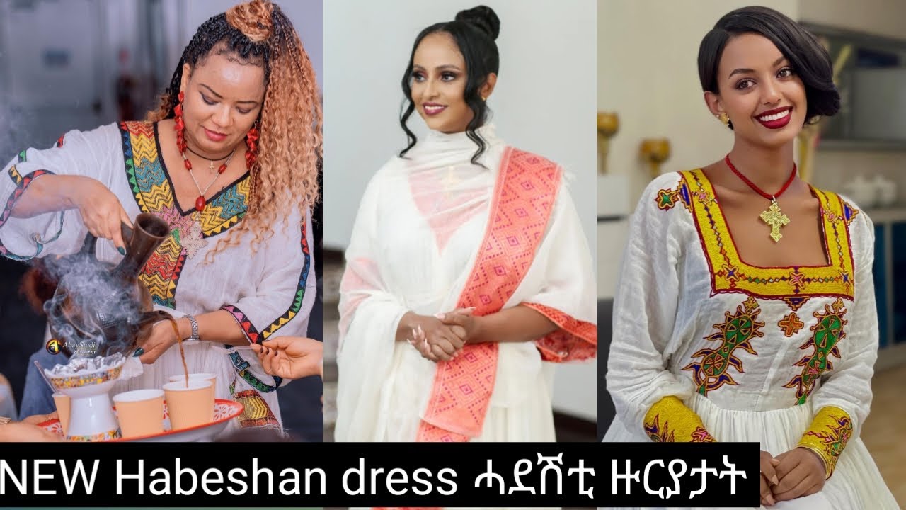 NEW Habeshan dress ሓደሽቲ ዙርያታት / Ahmed habesha +251910964208