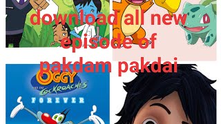 Download and watch all new episodes of pakdam pakdai screenshot 4