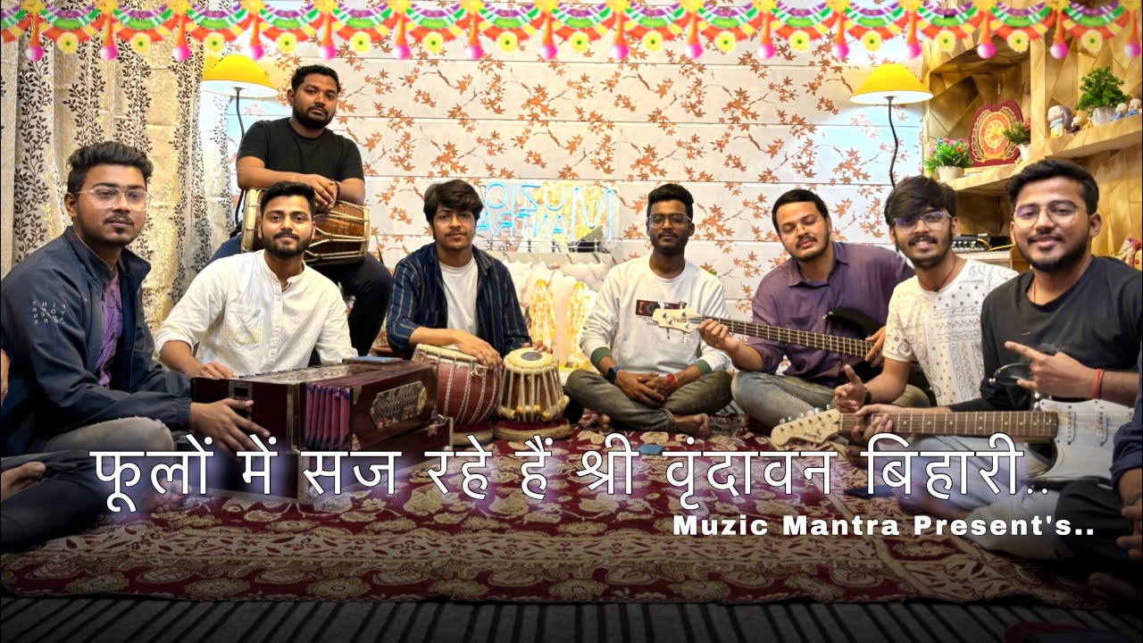         Bhajan By Muzic Mantra  Radha Naam