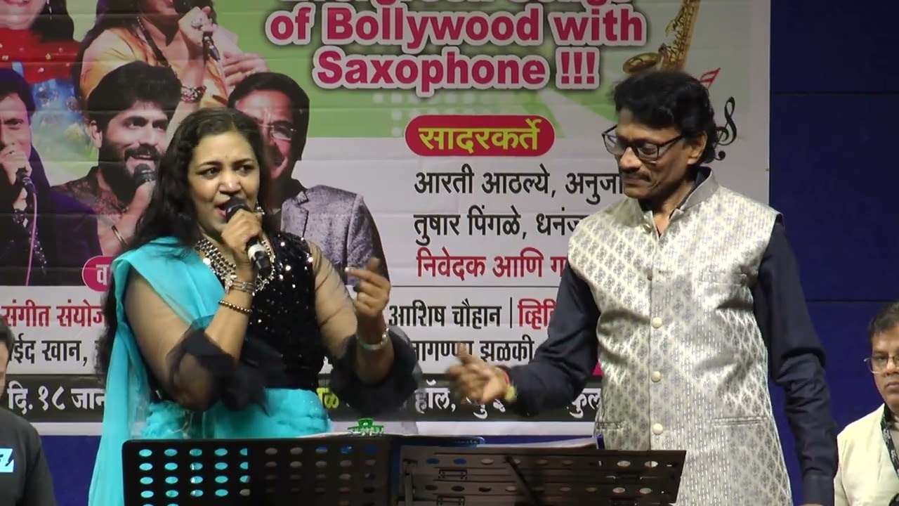 Piya piya piya / Baap re Baap /by Anuja with Tushar ji