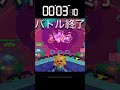 【ブロスタ】強奪早削り対決!#shorts