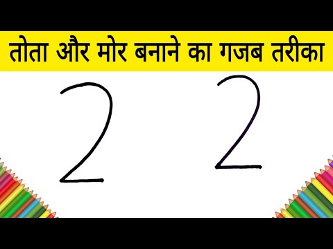 वीडियो: अनंत काल की अंगूठी पहनने के आसान तरीके: 8 कदम (चित्रों के साथ)