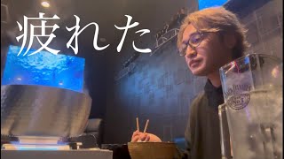 【中年夜職のリアル】体力の限界で頭がおかしくなった