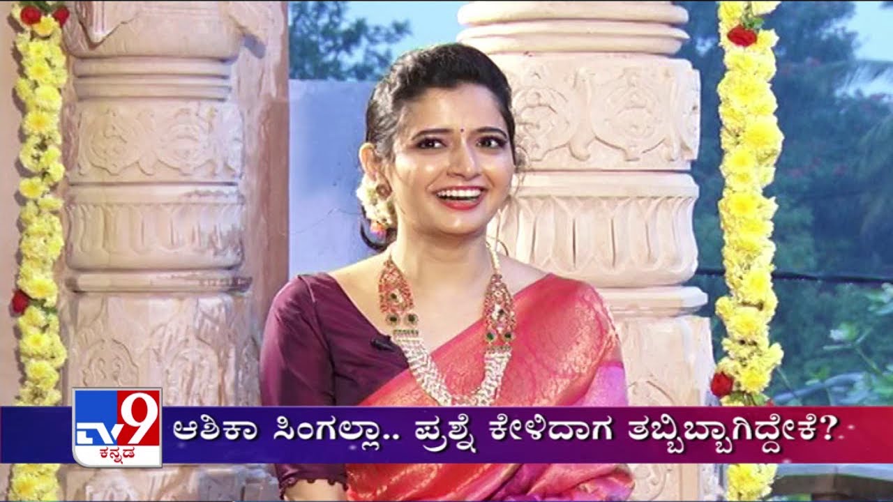 ಚುಟು ಚುಟು ಬೊಂಬೆ: Ashika Ranganath exclusive interview with TV9 | Dasara Special