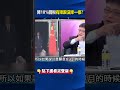 川習會
