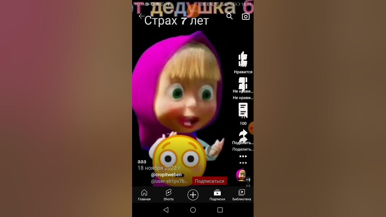 аапп - YouTube