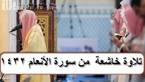 أجمل الذكريات من جامع القاضى مع تلاوة من روائع التلاوات للشيخ ناصر القطامى