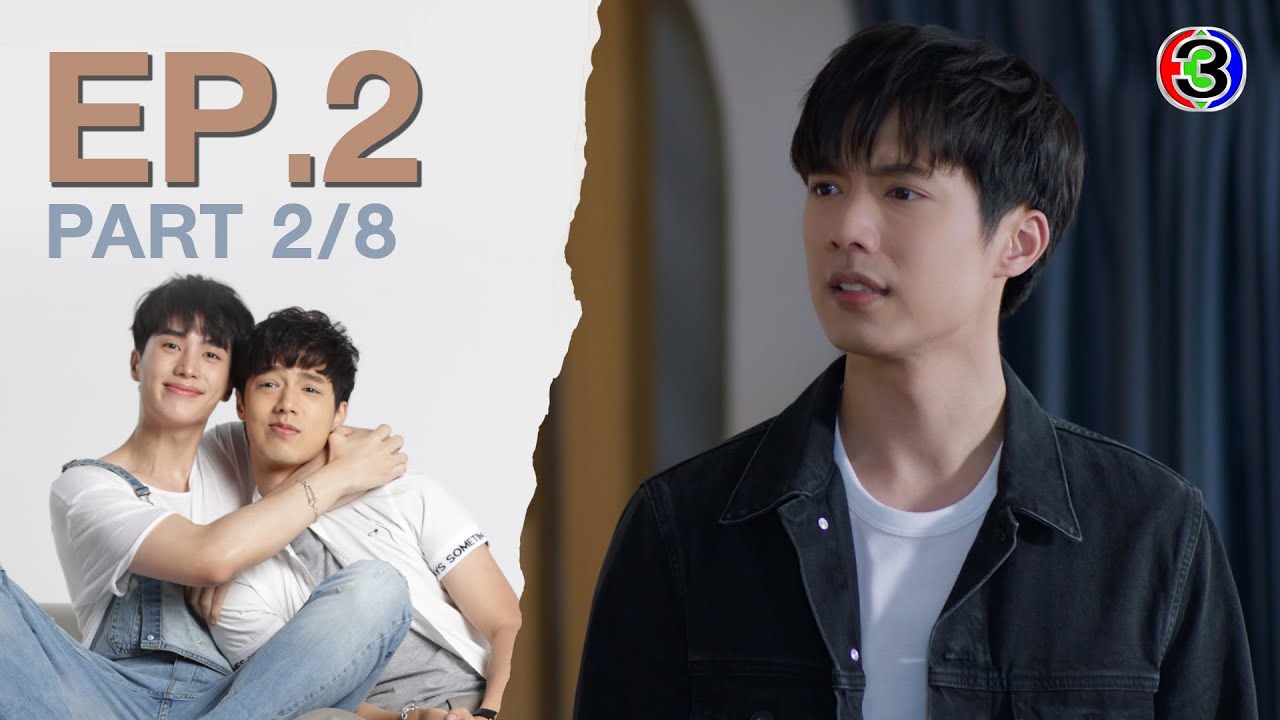 คุณหมีปาฏิหาริย์ The Miracle Of Teddy Bear EP.2 ตอนที่ 2/8 | 01-04-65 | Ch3Thailand