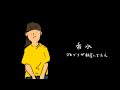 【ゴキブリが部屋に出た人目線の】香水。