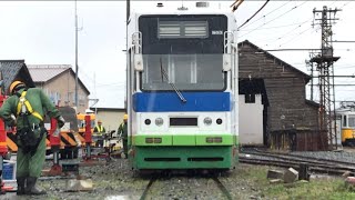 【無修正】福井鉄道 ８００形 吊り上げ作業 ８分間の神業