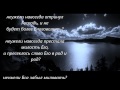 Слово Божье - Псалом 76_Боже! свят путь Твой