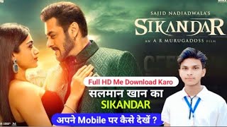SIKANDAR Movie कैसे देखें? | Apne Mobile Se Sikandar Movie Kaise dekhe | Full HD Me Download Free Me