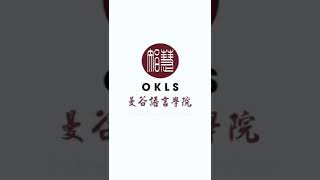 Oklshsk34   Hsk  1  34