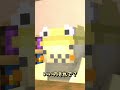 「言ったでしょ 見当違いだってぇ──」 #マインクラフト #マイクラ #マイクラ #50人マイクラアニメ