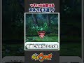 【妖怪ウォッチ】レア妖怪ツチノコの湧きどころ３選！