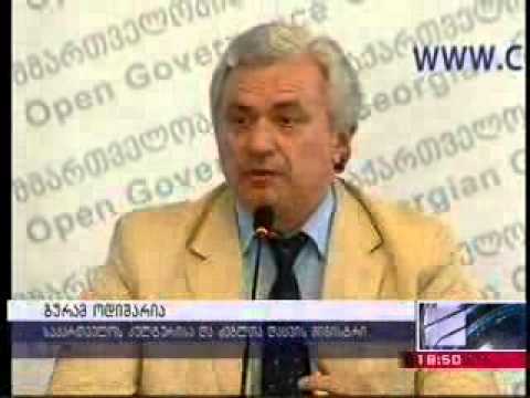\"საქართველოს მთავრობა ღია მმართველობისთვის\"