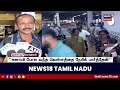 Today Headlines - 30.08.2026 | பகல் 12 மணி தலைப்புச் செய்திகள் | TVK CM Vijay | Cauvery Water