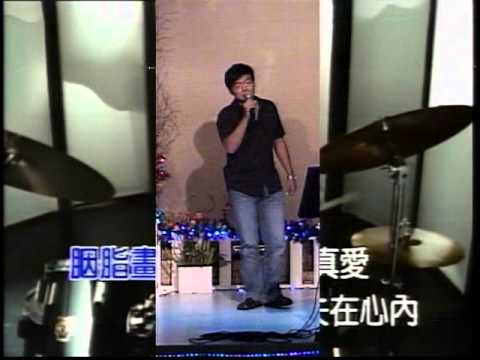 林蒙-感情分開住.VOB