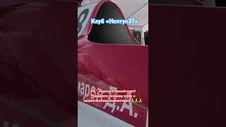 ФВМС37 #нептун37 #водномоторныйспорт #бибиков #кинешма #спорт
