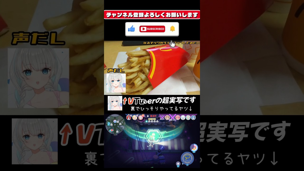 VTuberの超実写でやるVtuber #shorts