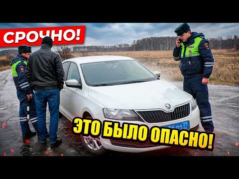 TRAFFIC COPS CHASED THIS CAR THEN REGRETTED IT AND APOLOGIZED