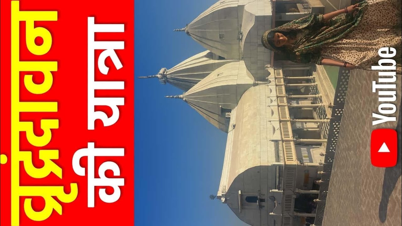 New vlog gyzzz nand gaon or v bahut jagah dikhayi is vlog me to support please 🙏😍😍#viral #minivlog 