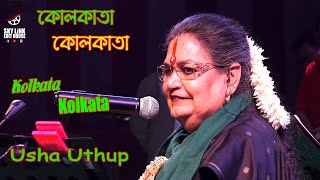 kolkata Kolkata Don't Worry Kolkata | Usha Uthup | Live Concert ||