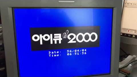 Daewoo MSX2 : CPC-300 (IQ-2000) Wireless Keyboard MOD