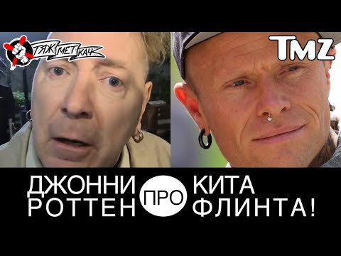 Video: Zpěvačka Sex Pistols Johnny Rotten Postříká 10K Na IPad Hry