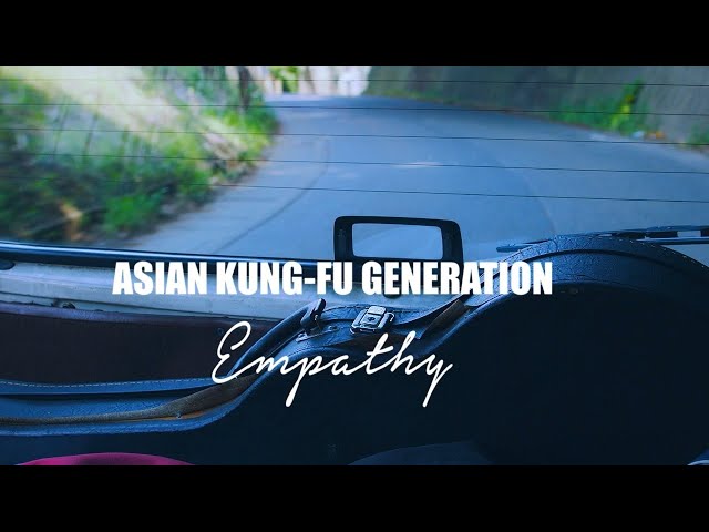 ASIAN KUNG-FU GENERATION - エンパシー