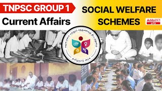 TNPSC GROUP 1 | SOCIAL WELFARE SCHEMES | ADDA247 TAMIL screenshot 2