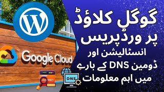 Install WordPress at Google Cloud Platform | Domain DNS Configuration | Fast Speed Hosting
