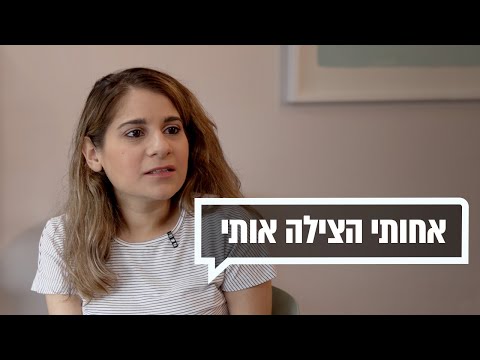 וִידֵאוֹ: כיצד אוכל להחזיר סחורה ללא קבלה?