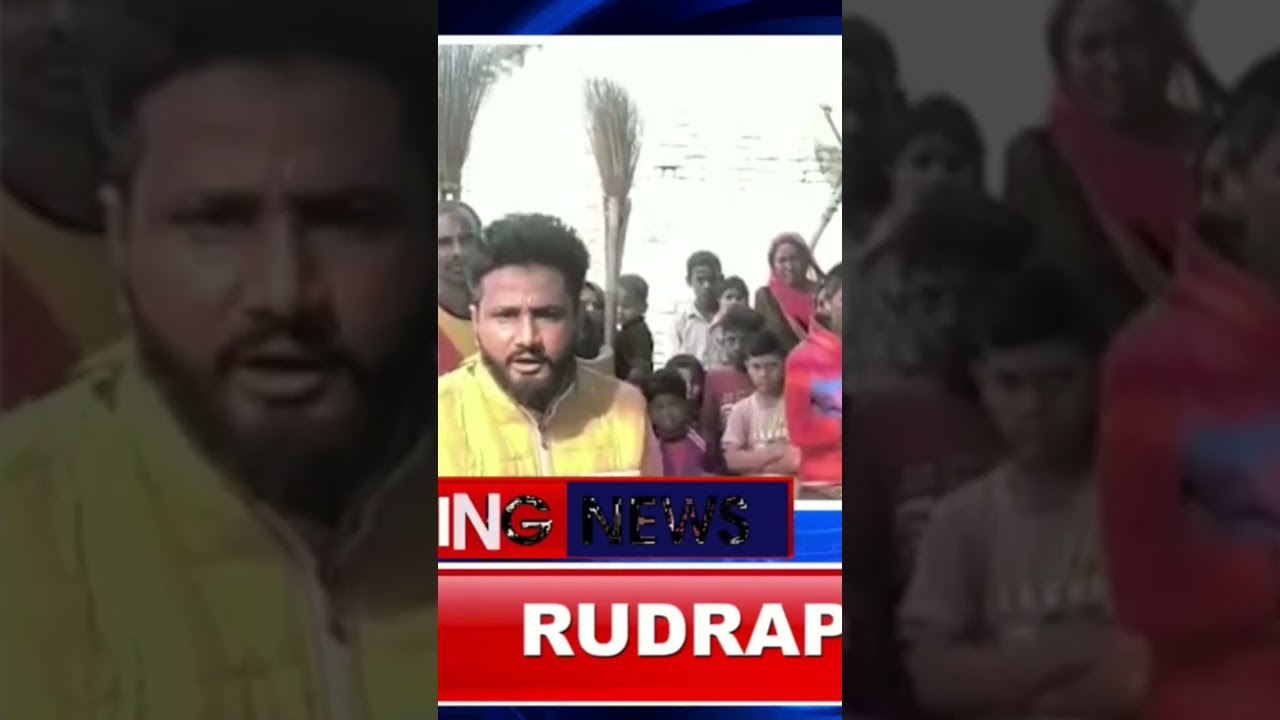 rudrapur deoria full video visit on channel!! 