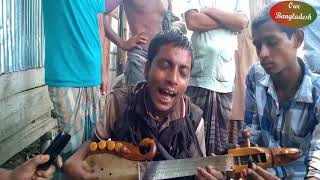 কণ্ঠে কত মধু দিয়েছে আল্লাহ ...গাইবান্ধার অন্ধ শিল্পি আজিদুল এর গান ..